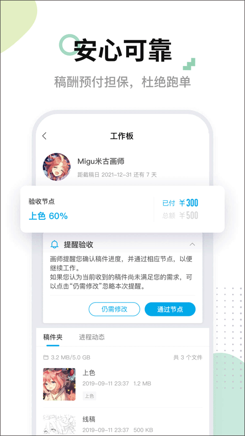 预览图3