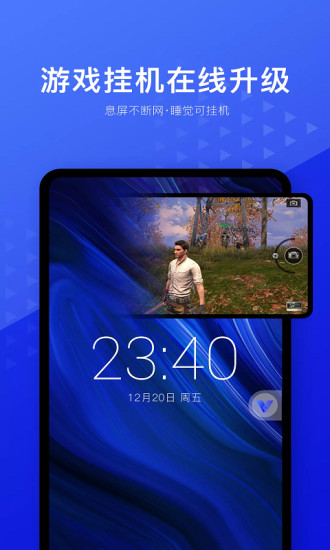挽念虚拟机终极版截图2