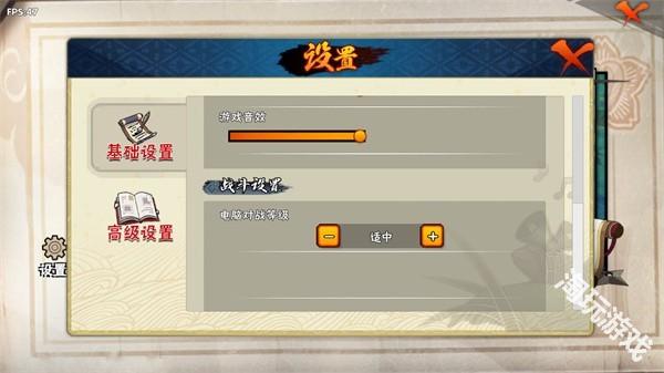 跨界对决联机版