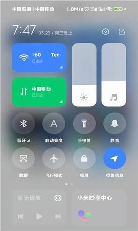 小米carwith截图3