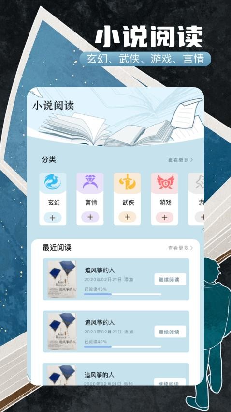 第一版主截图1