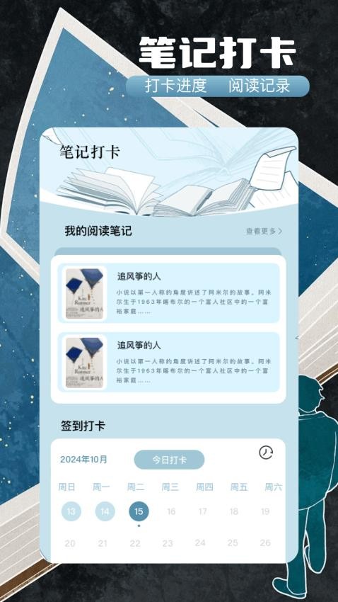 第一版主截图2