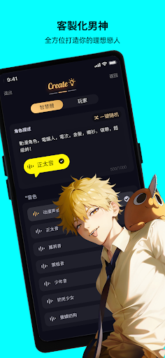 saylo中文版截图2