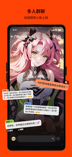 saylo中文版截图3