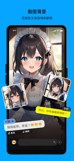 saylo中文版截图4