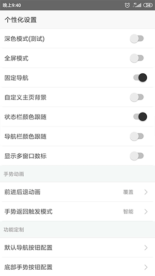 预览图4