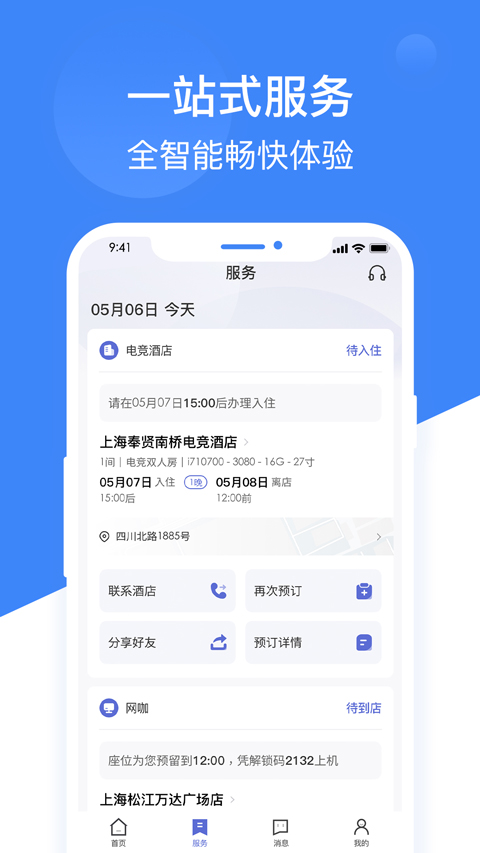 预览图2