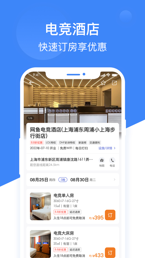 预览图3