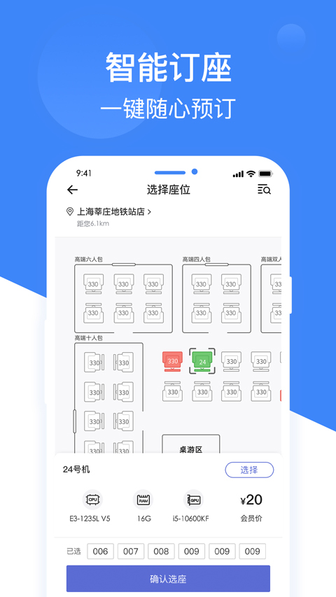 预览图4