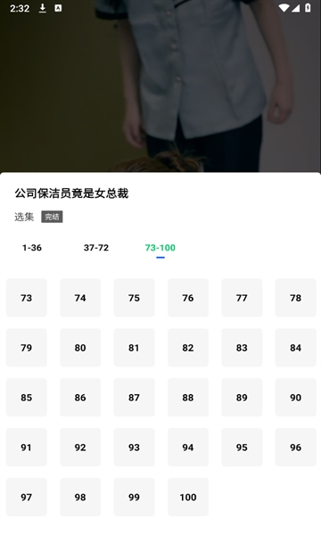 鲨鱼剧场截图3