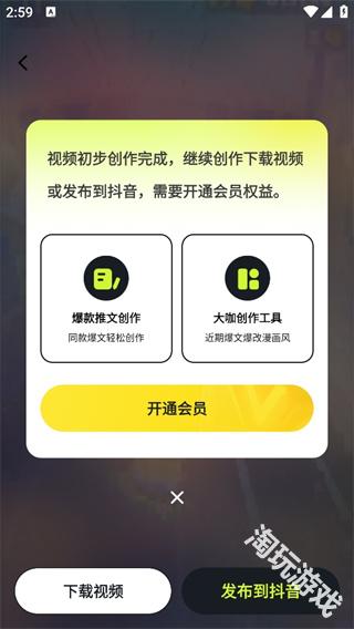 天天推文