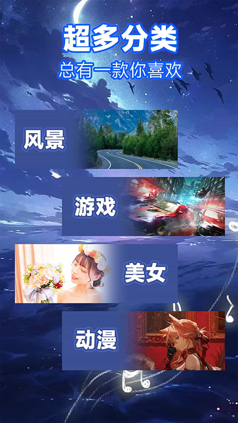 来电秀铃声2