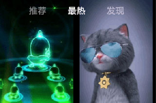 来电秀铃声