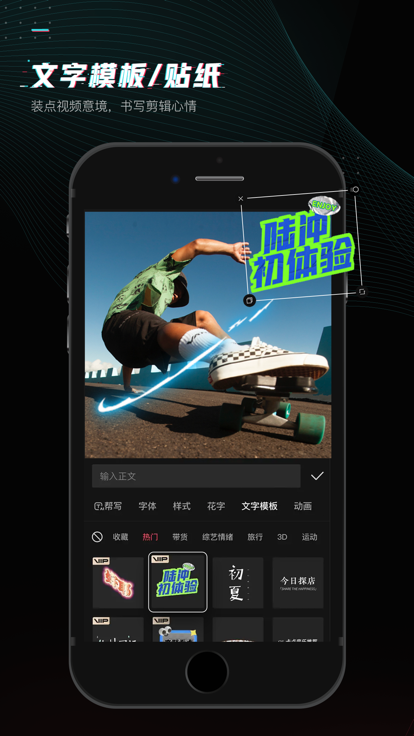 剪映12.0.01