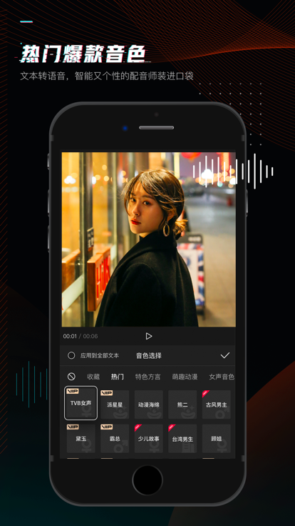 剪映12.0.02