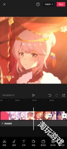 剪映12.0.0