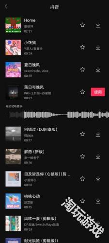 剪映12.0.0