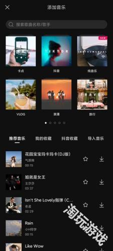 剪映12.0.0