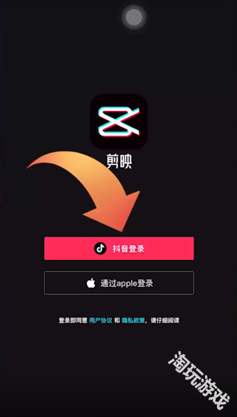 剪映12.0.0