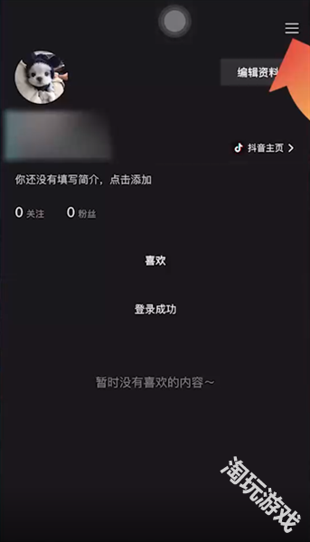 剪映12.0.0