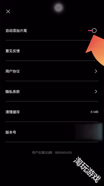 剪映12.0.0
