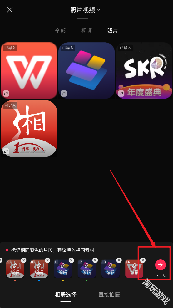 剪映12.0.0