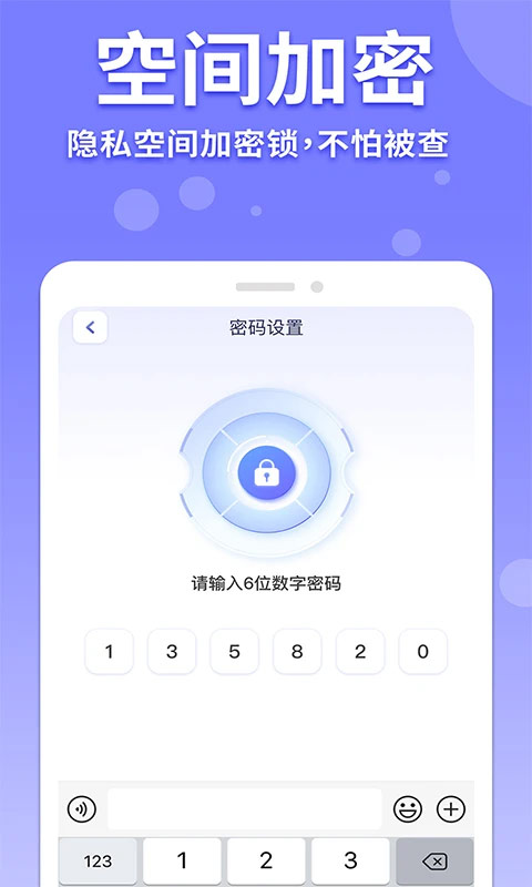 隐藏游戏计算器截图2