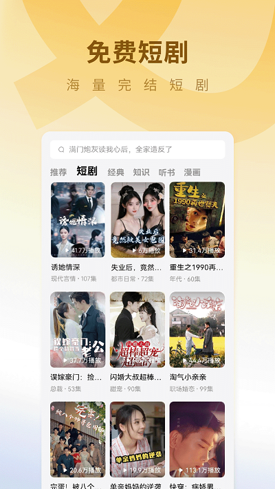 预览图2