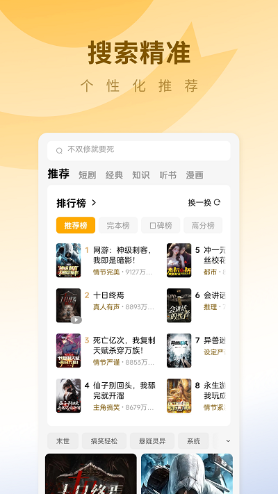 预览图3