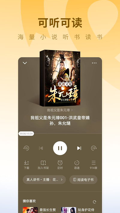 预览图4
