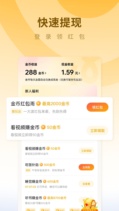 预览图5