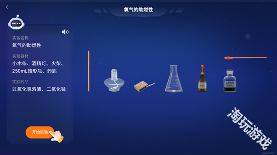 nb物理实验室