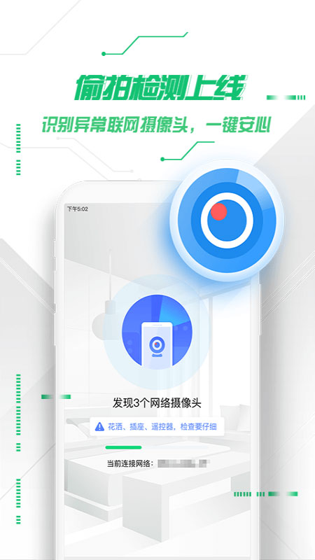 预览图4