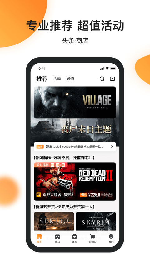 预览图2