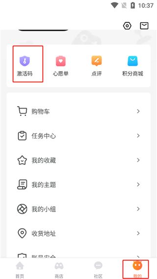 杉果游戏平台官方正版下载-杉果游戏平台手机版最新下载v6.22.0 - 淘玩游戏
