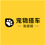 宠嗒嗒