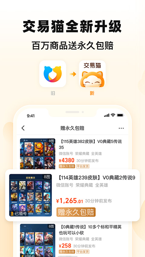 预览图1