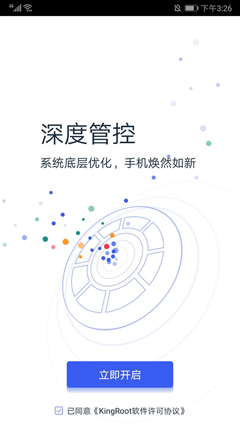 预览图4