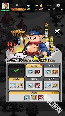 多克多比童话世界