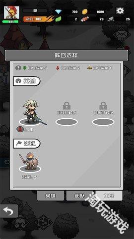 多克多比童话世界