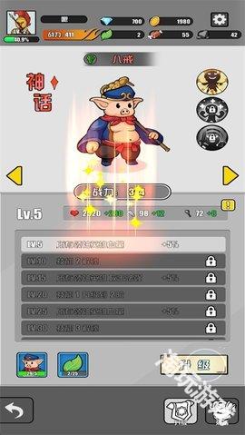 多克多比童话世界
