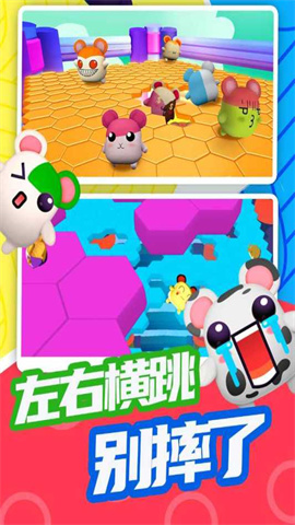 超新星派对免费版截图2