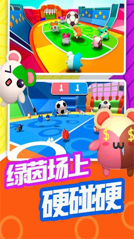 超新星派对免费版