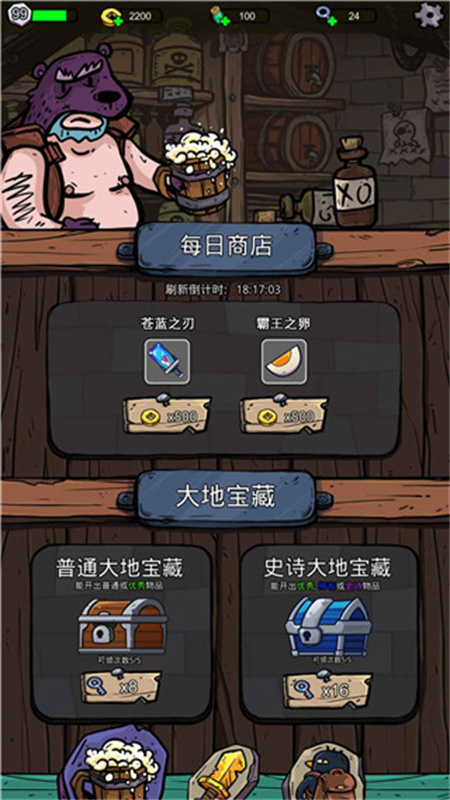 咪咪启示录手机版截图1