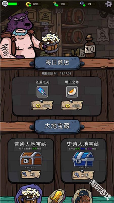 咪咪启示录手机版