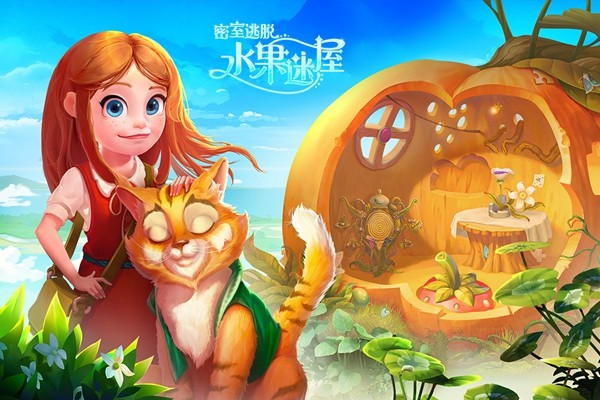 密室逃脱水果迷屋旧版本截图3