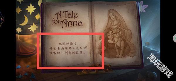 密室逃脱水果迷屋旧版本