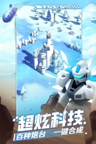 走开外星人正式版截图1