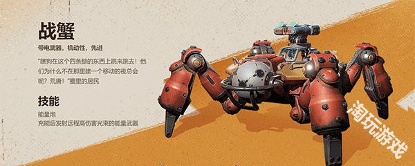 远光84国服