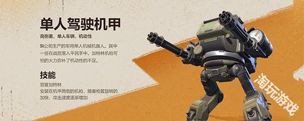远光84国服